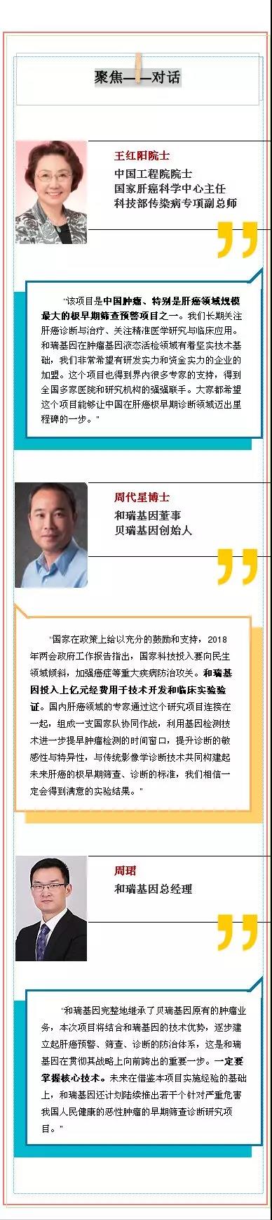 微信图片_20180424094556.jpg