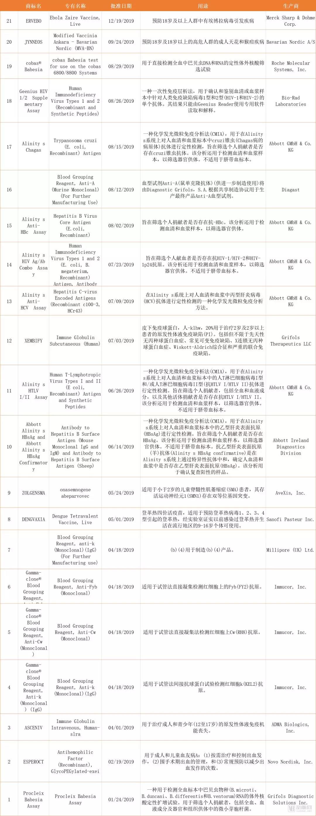 微信图片_20200102113029.jpg