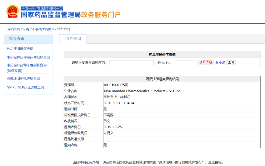 微信图片_20200518151539.png