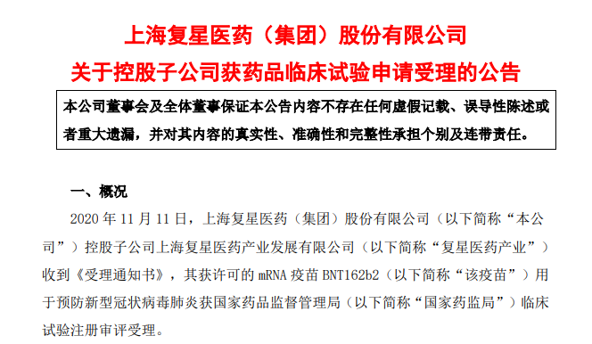 1605248433626168.png 微信图片_20201113142929.png