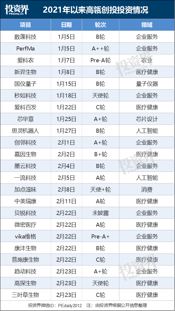 微信图片_20210224135646.png