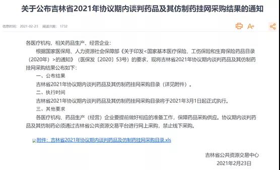微信图片_20210301161755.jpg