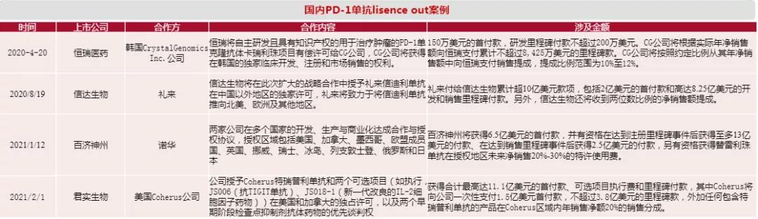 微信图片_20210301161833.jpg