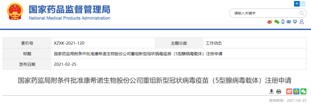 微信图片_20210302143543.png