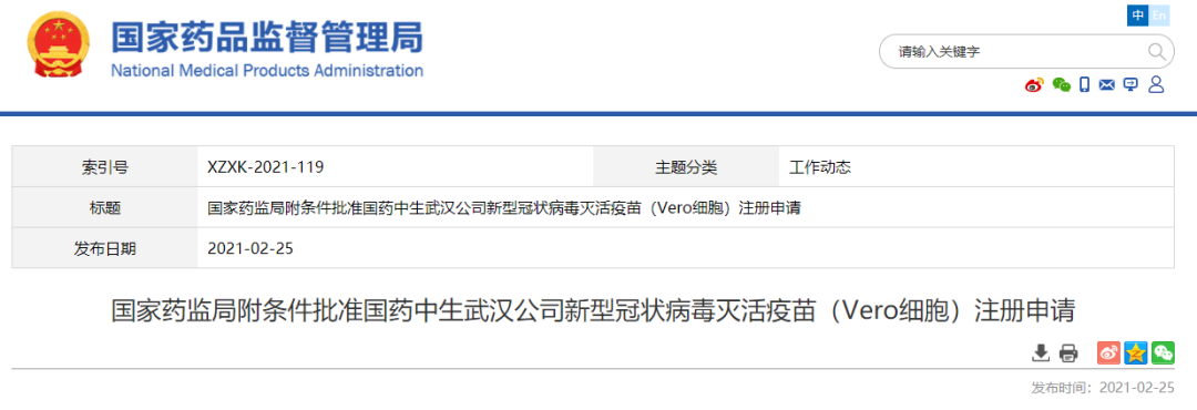 微信图片_20210302143709.png