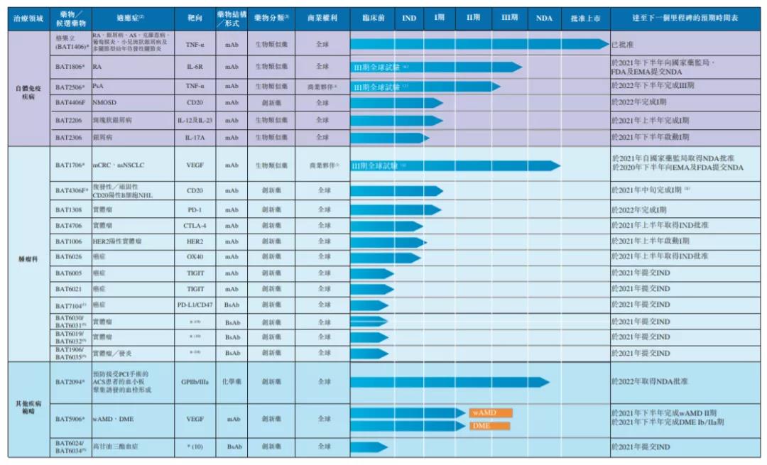 微信图片_20210324134836.jpg