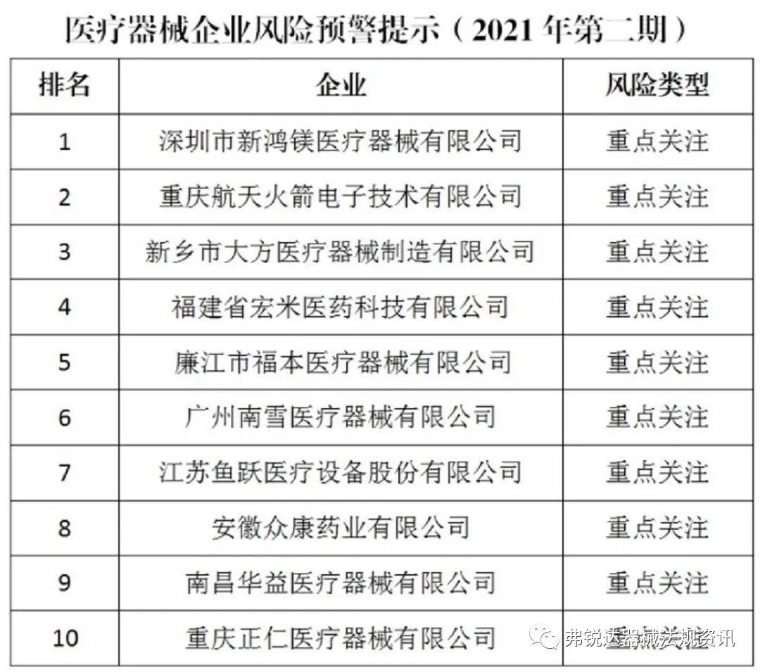 微信图片_20210402134607.jpg