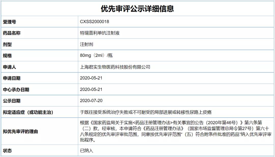 微信图片_20210408141810.jpg
