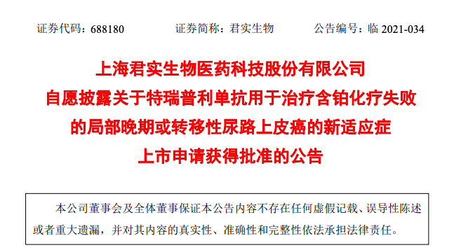 微信图片_20210414143653.png