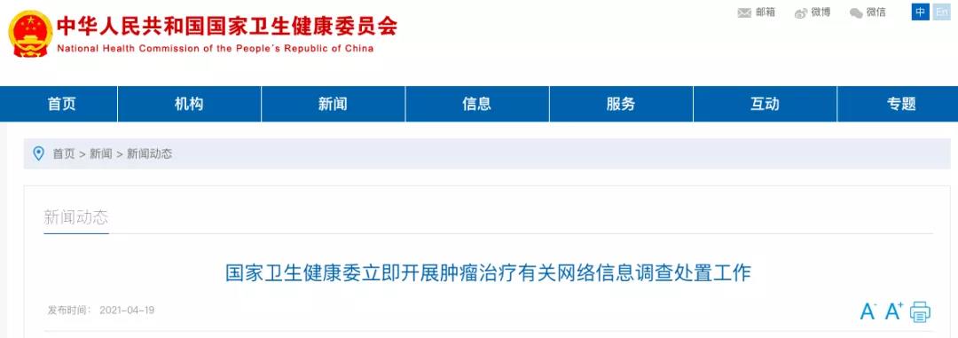 微信图片_20210421134935.jpg