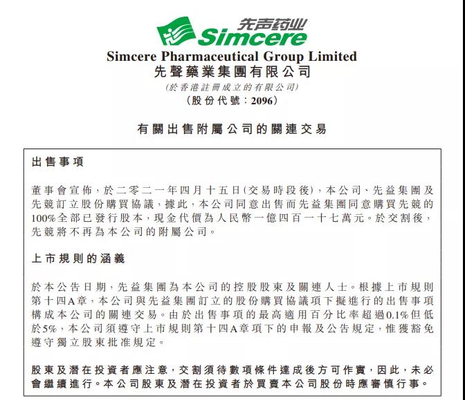 微信图片_20210422140601.jpg