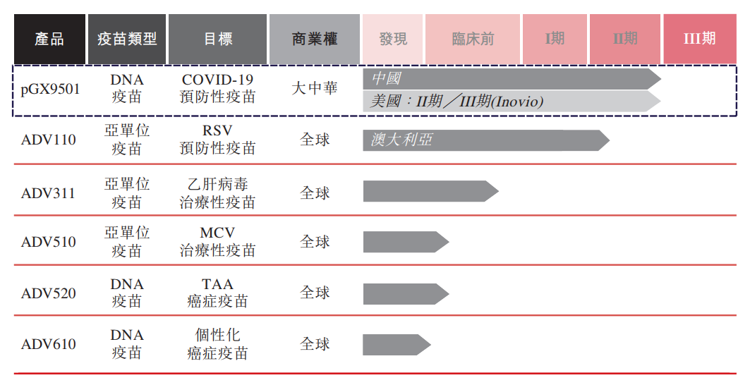 微信图片_20210427142755.png