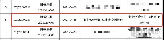微信图片_20210511135834.jpg