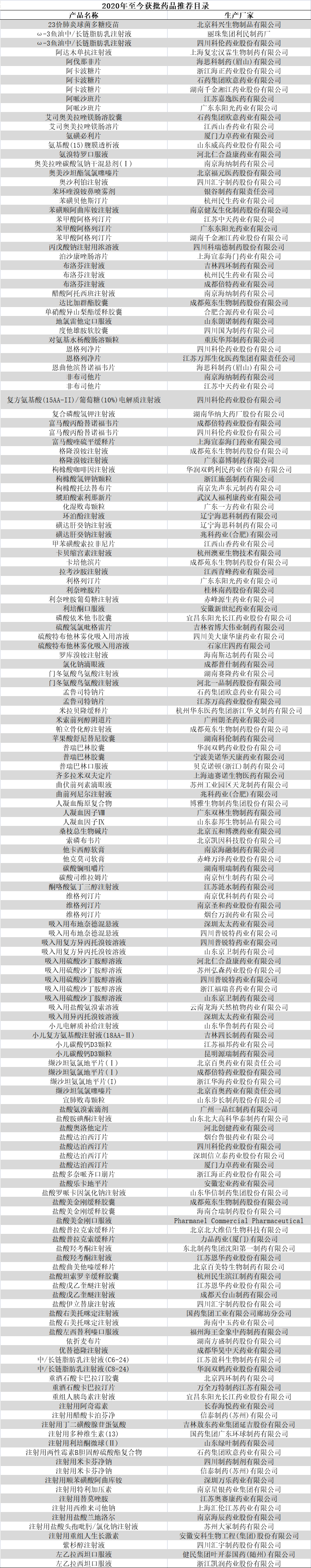 微信图片_20210512114034.png