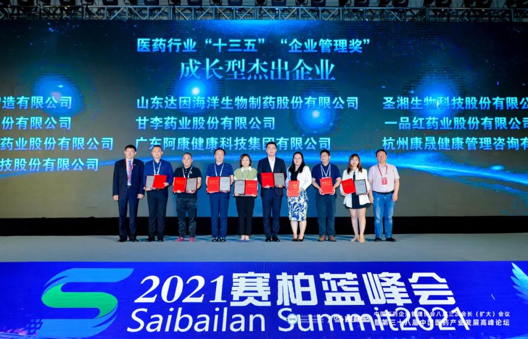 1620790951859206.jpg 微信图片_20210512114215.jpg