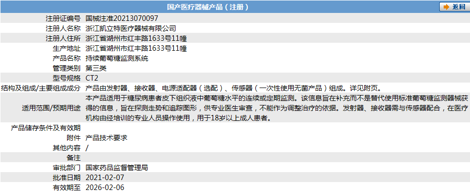 微信图片_20210512114603.png