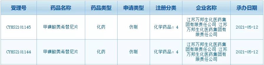 微信图片_20210513142302.jpg