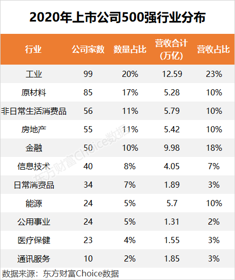 微信图片_20210514143113.png
