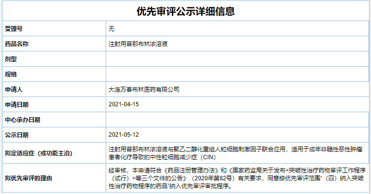 微信图片_20210514144054.png