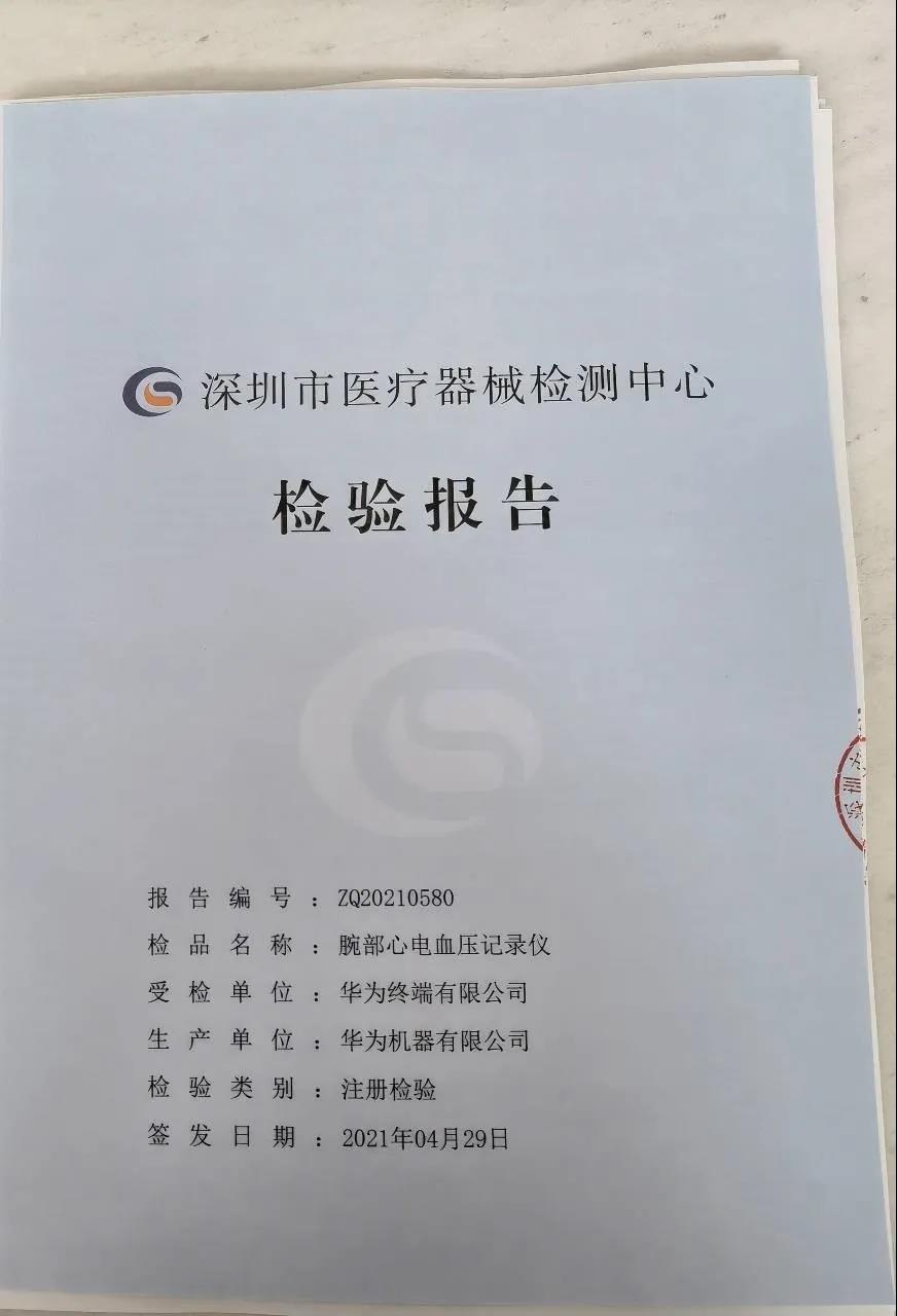 微信图片_20210520140537.jpg