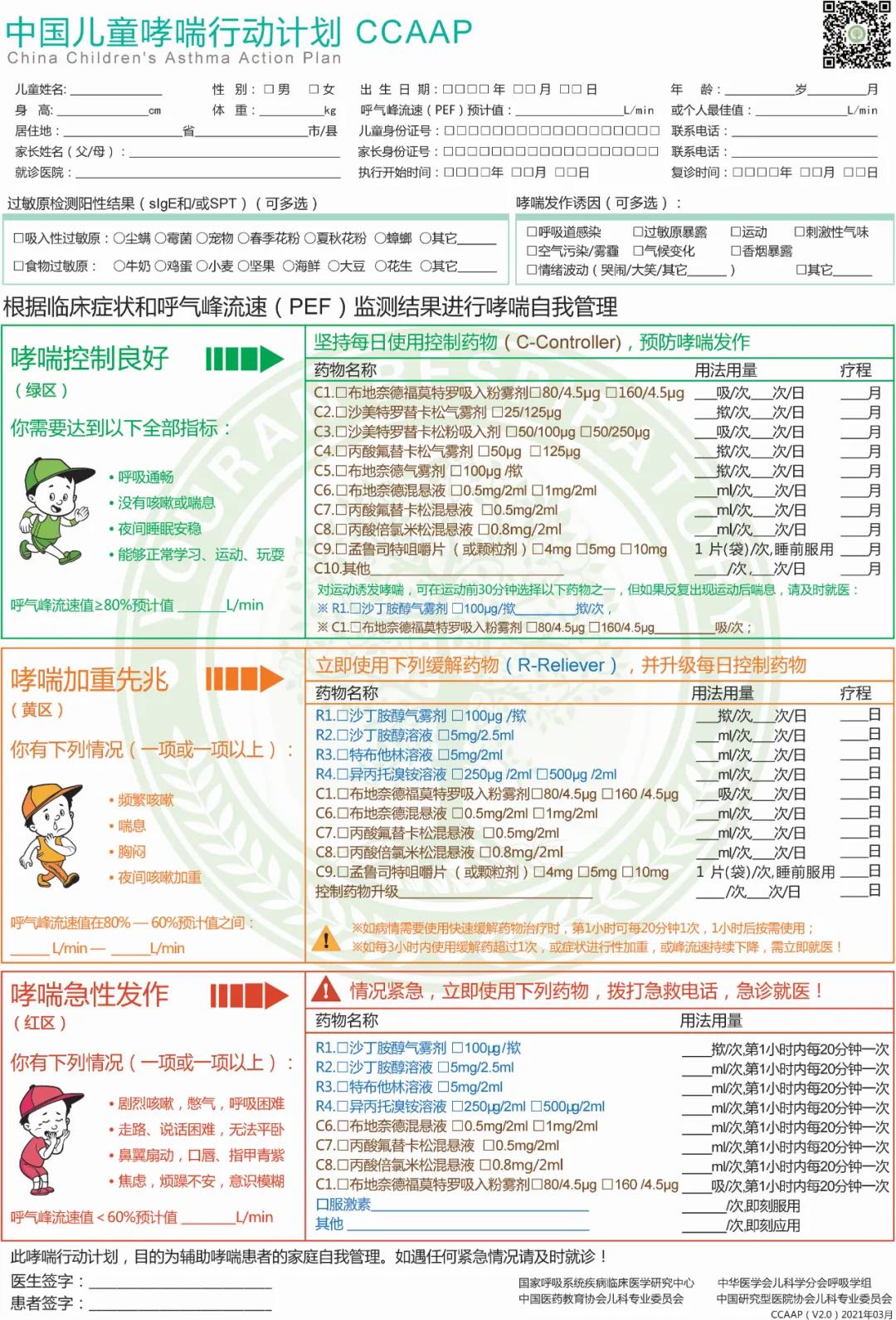 微信图片_20210526140806.jpg