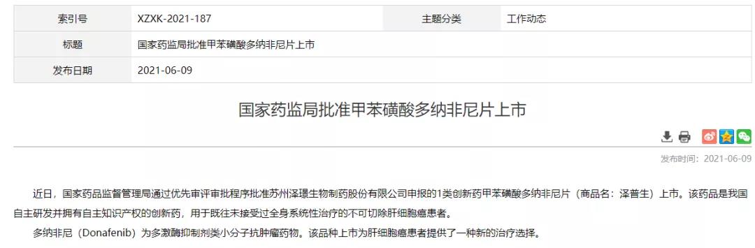 1623220219151188.jpg 微信图片_20210609143000.jpg