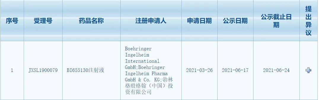 1623982699407066.jpg 微信图片_20210618101802.jpg