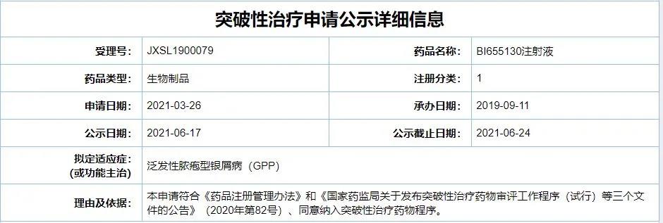 1623982708155695.jpg 微信图片_20210618101805.jpg
