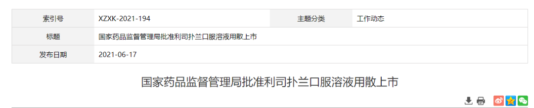 微信图片_20210618102323.png