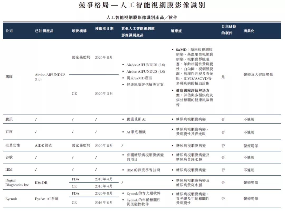 微信图片_20210625135521.jpg