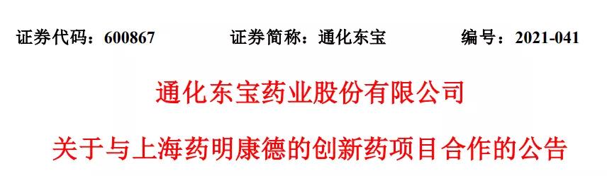 微信图片_20210701111503.jpg
