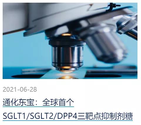 微信图片_20210701111513.jpg