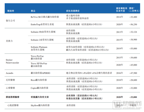 微信图片_20210705135923.png