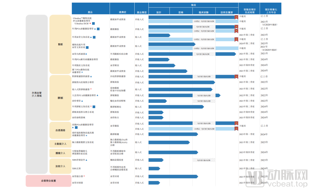 微信图片_20210705135932.png