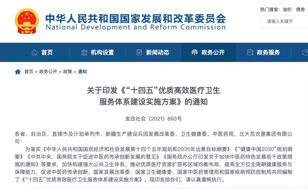 微信图片_20210707153020.jpg