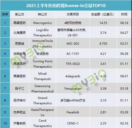 微信图片_20210707153254.jpg