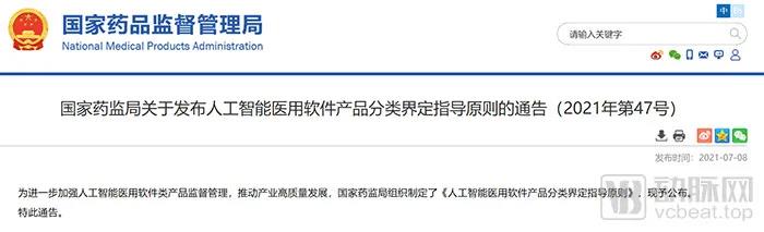 微信图片_20210709135607.jpg
