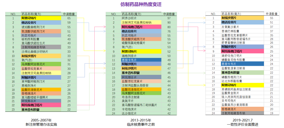 微信图片_20210720162207.png