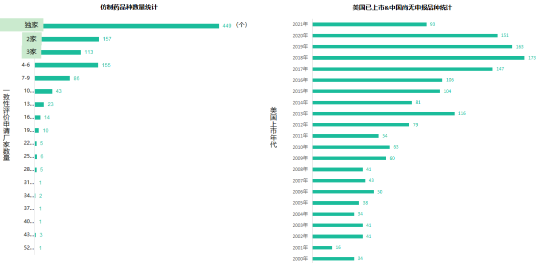 微信图片_20210720162210.png