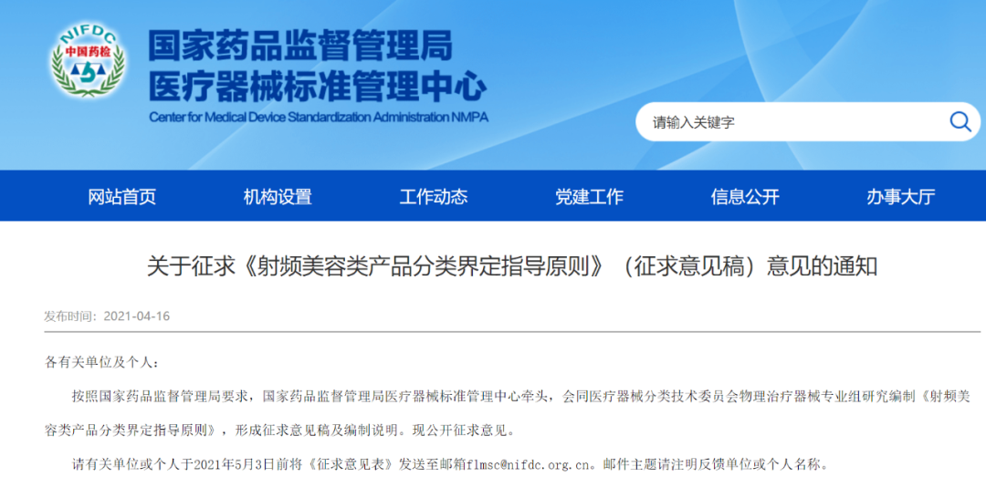 微信图片_20210721153902.png