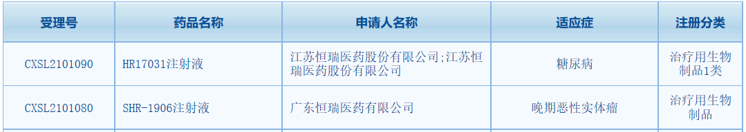微信图片_20210727140445.png
