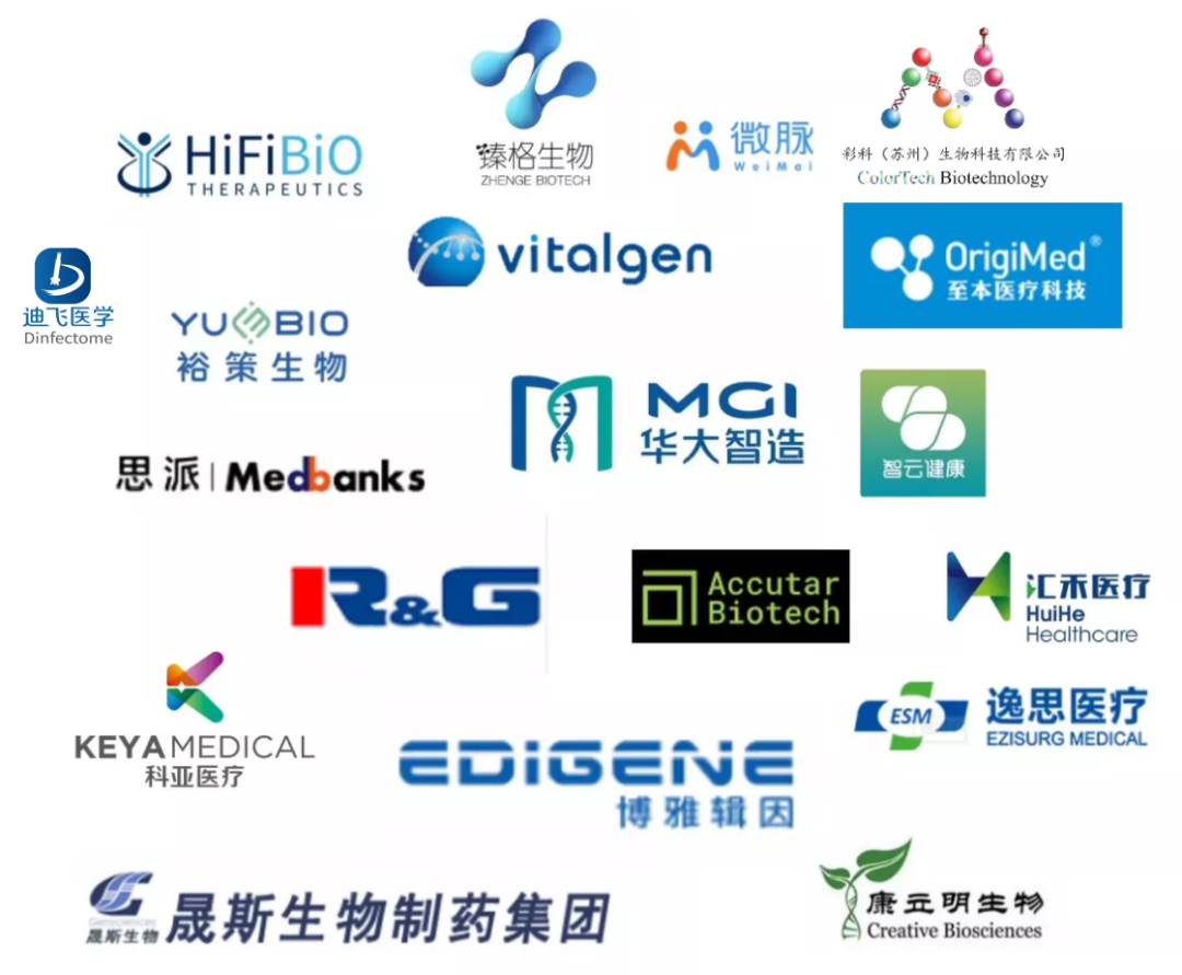 微信图片_20210730152524.png
