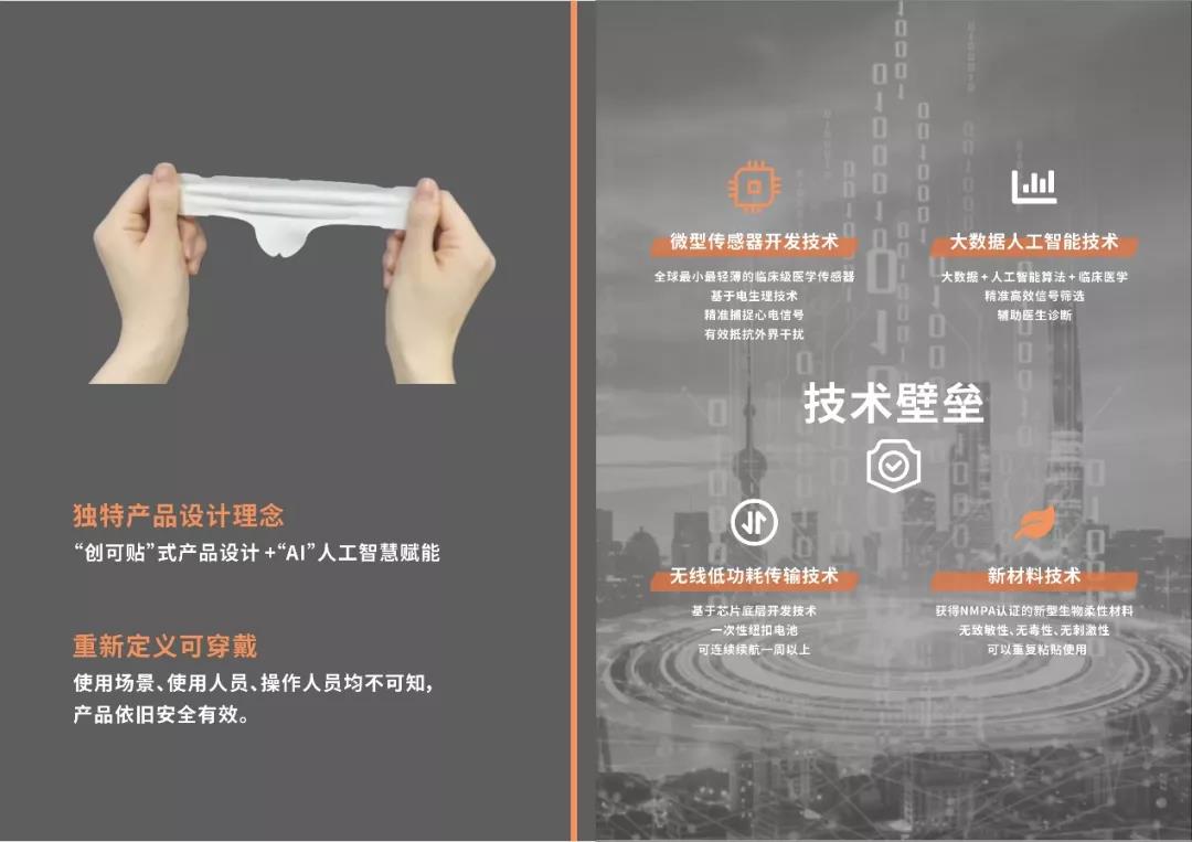 微信图片_20210730153149.jpg