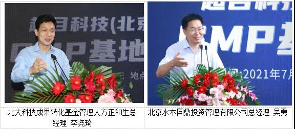 微信图片_20210806135842.jpg