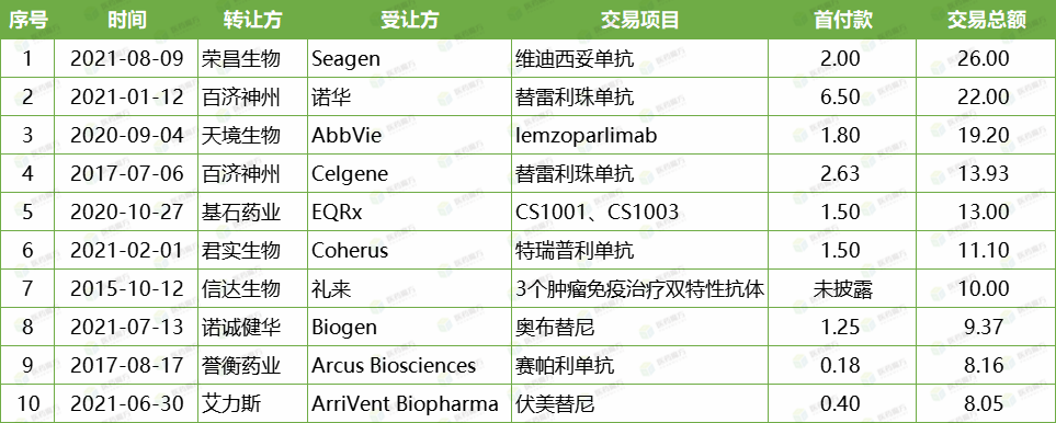 微信图片_20210811135735.png