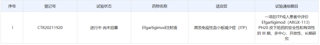 微信图片_20210811142201.png