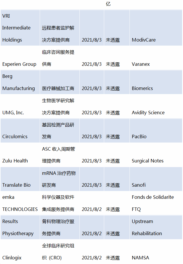 微信图片_20210811143540.png