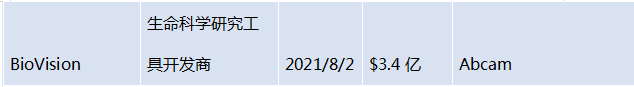 微信图片_20210811143546.png