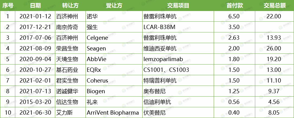 微信图片_20210813135330.png