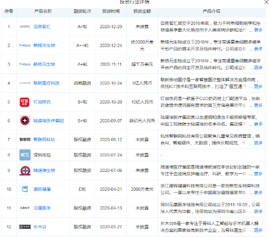 微信图片_20210816140200.png